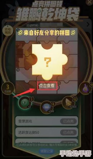 攻略分享：一起来捉妖游戏中蝎子精的高效打法与技巧详解