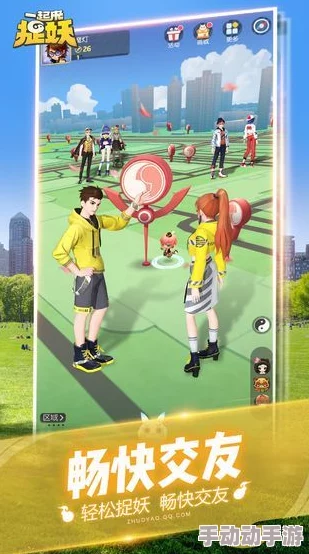 攻略分享：一起来捉妖游戏中蝎子精的高效打法与技巧详解