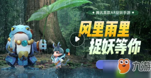 攻略分享：一起来捉妖游戏中蝎子精的高效打法与技巧详解