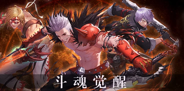 斗魂觉醒：最强职业选择指南，揭秘哪个角色才是最厉害的存在