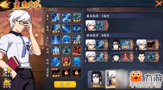 火影忍者OL手游攻略:我爱罗副本3-24高效打法技巧与策略详解 火影忍者OL手游攻略:我爱罗副本3-24高效打法技巧与策略详解