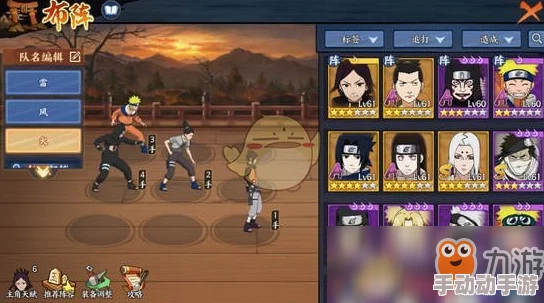 火影忍者OL手游攻略:我爱罗副本3-24高效打法技巧与策略详解 火影忍者OL手游攻略:我爱罗副本3-24高效打法技巧与策略详解