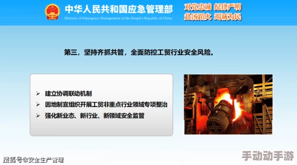 两性视频久久：最新进展揭示了平台内容监管的新政策与用户互动方式的变化，影响广泛