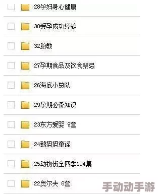 两性视频久久：最新进展揭示了平台内容监管的新政策与用户互动方式的变化，影响广泛