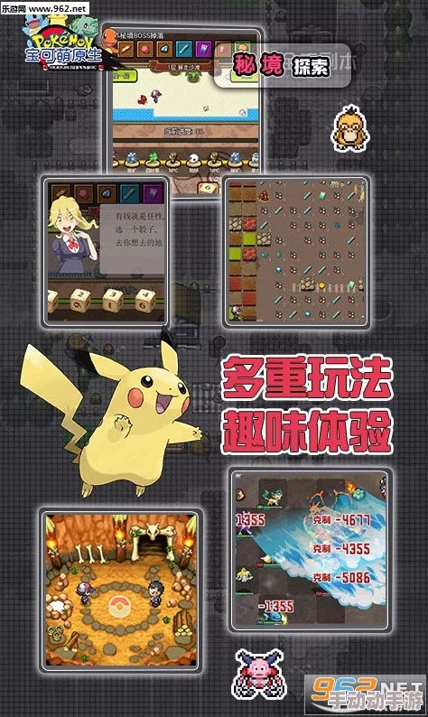 精灵萌宝贝宠物全面收集攻略：解锁稀有宠物的必备指南