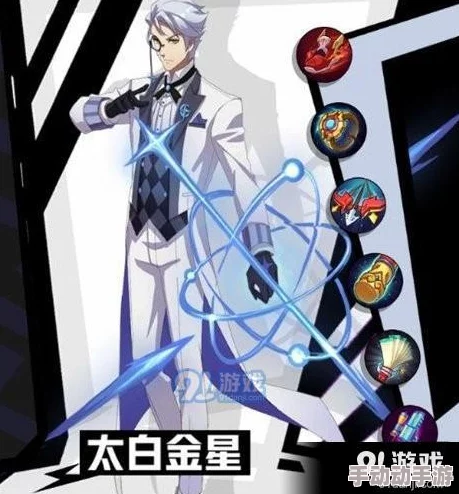 非人学园英雄太白高效出装搭配与实战玩法技巧详解