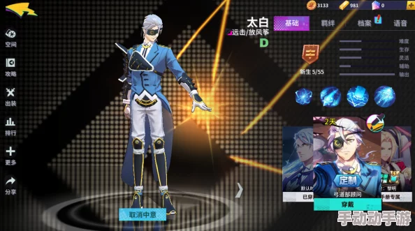 非人学园英雄太白高效出装搭配与实战玩法技巧详解