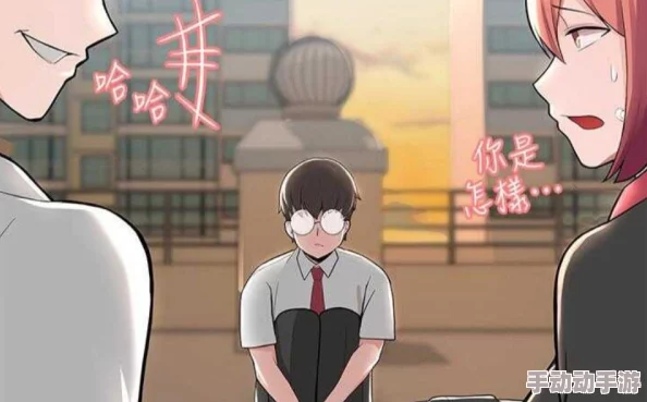 《羞羞漫画嘿咻》热度飙升，粉丝狂潮引发话题，最新剧情引发网友热议！