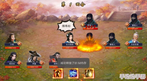 濡沫江湖最强阵型攻略：优先考虑减防技能，确保先出手致胜策略