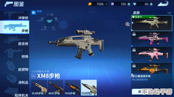 堡垒前线：XM8与VSS步枪深度性能分析对比及实战应用探讨