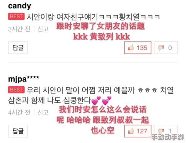 国产三级黄色：网友热议其对社会风气的影响与文化价值，认为应加强监管与引导