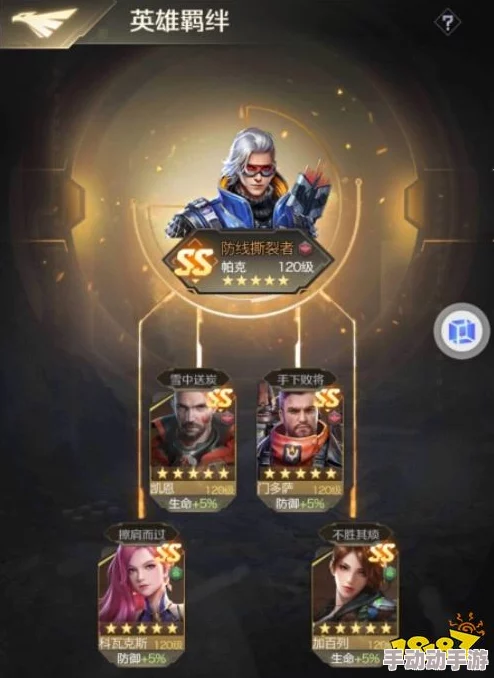 红警OL手游安妮角色深度解析：见习医生安妮使用技巧与实战效用评估