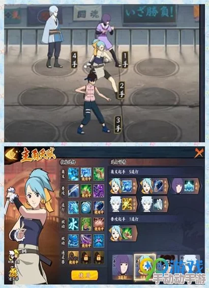 火影忍者OL手游斗技场顶尖攻略:最强阵容搭配与策略推荐指南 火影忍者OL手游斗技场顶尖攻略:最强阵容搭配与策略推荐指南