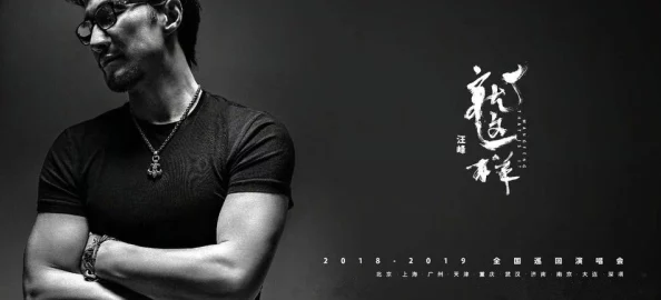 为爱搞点激情在线观看：一场颠覆传统的爱情盛宴，带你体验前所未有的情感冲击！