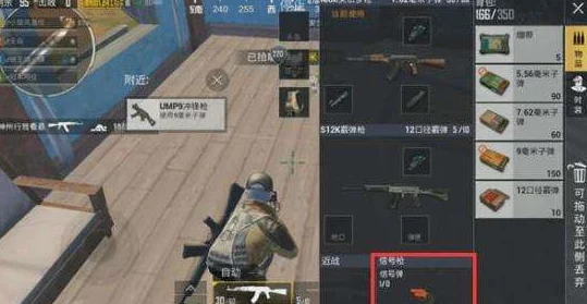 绝地求生刺激战场新握把全面解析：作用与选择策略详解