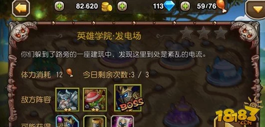 刀塔传奇新区开启！极限冲级全攻略，快速登顶必备指南