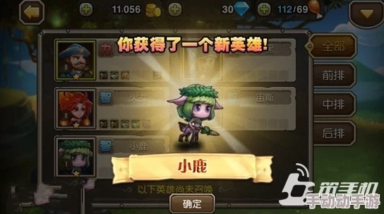 刀塔传奇新区开启！极限冲级全攻略，快速登顶必备指南