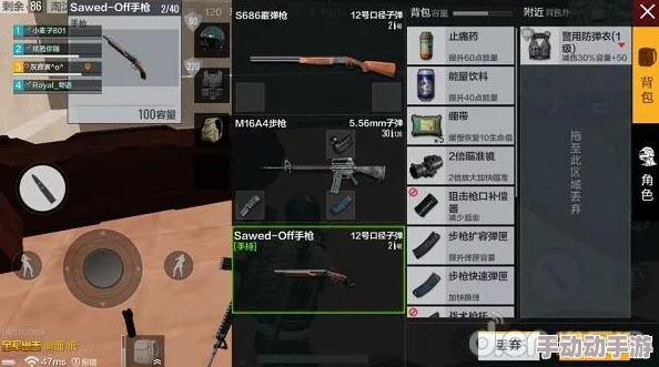 绝地求生全军出击：冷兵器战玩法攻略，三大特色道具详细解析与运用技巧