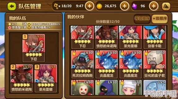 全民打怪兽深度解析：四星伙伴剑客穆勒技能与搭配攻略