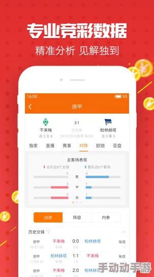免费成人黄页在线观看日本：最新资源更新与用户体验分享，畅享无阻的观看乐趣！