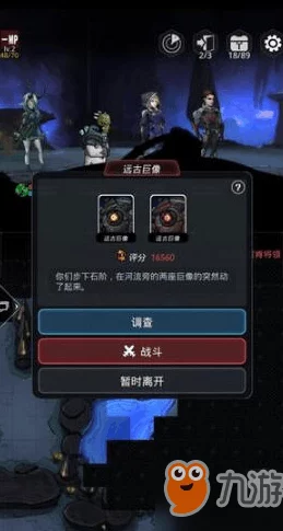 全面解析：跨越星弧游戏中石像核心的获取方法与攻略