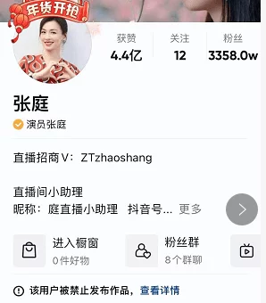 亚洲香蕉视频：网红主播被曝涉嫌利用平台传播八卦消息引发热议