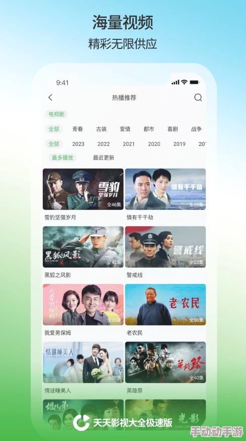 5G影院天天爽：畅享极速网络带来的全新观影体验，感受科技与娱乐的完美结合