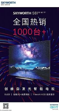 5G影院天天爽：畅享极速网络带来的全新观影体验，感受科技与娱乐的完美结合