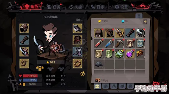 贪婪洞窟2全面解析:仓库位置及两个储物箱详细指引 贪婪洞窟2全面解析:仓库位置及两个储物箱详细指引