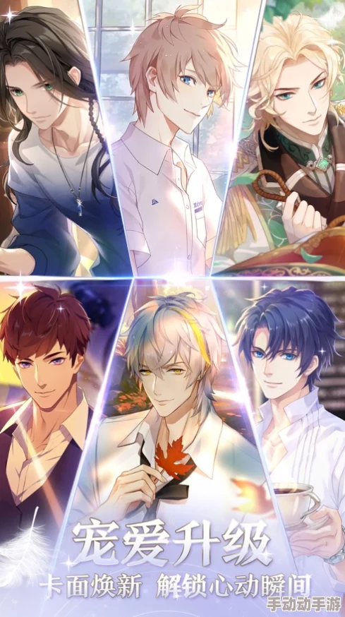 梦间集天鹅座：星语升级全技巧解析，蜕变铭记攻略助你战力飙升