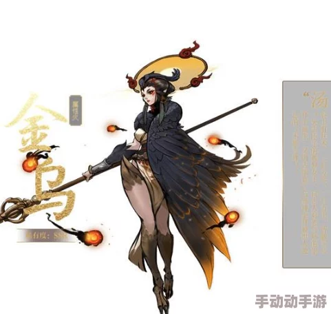 神都夜行录金乌与乌灵对比：哪个妖灵在实战中更占优势？