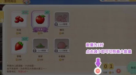 甜点王子2公测时间全面解析：究竟何时正式上线详解