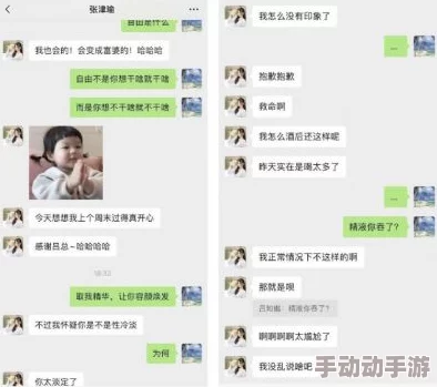 吕总 张津瑜 落地窗酒店是哪个？最新动态：该酒店近日推出全新装修风格，吸引了众多游客前来体验