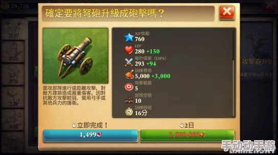 阴阳师妖怪屋全面解析：新手入门玩法技巧与攻略详解