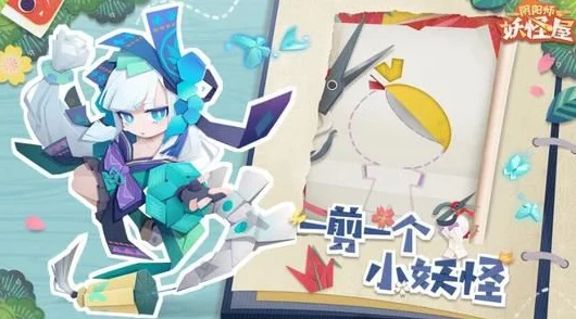 阴阳师妖怪屋全面解析：新手入门玩法技巧与攻略详解