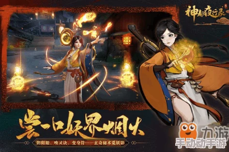 神都夜行录：剑圣裴旻送礼攻略，精选礼物推荐提升好感度指南