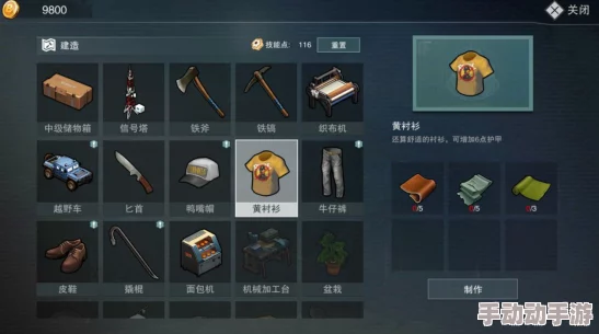 废土危行中强火力热武器MP5全面属性介绍及对比分析