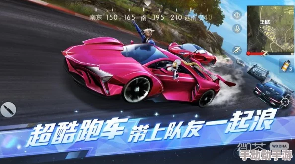 荒野行动:飞车激斗特色深度解读,人车完美配合演绎狂野极速盛宴 荒野行动:飞车激斗特色深度解读,人车完美配合演绎狂野极速盛宴