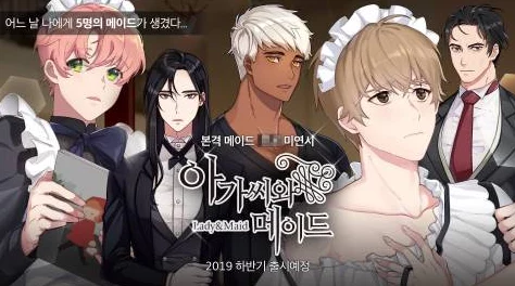 双性男仆胸大又放荡h：最新动态揭示角色发展与情节转折，吸引众多粉丝关注与讨论