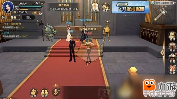 航海王燃烧意志75级剧情通关攻略:75级剧情任务详细解析与过关技巧 航海王燃烧意志75级剧情通关攻略:75级剧情任务详细解析与过关技巧