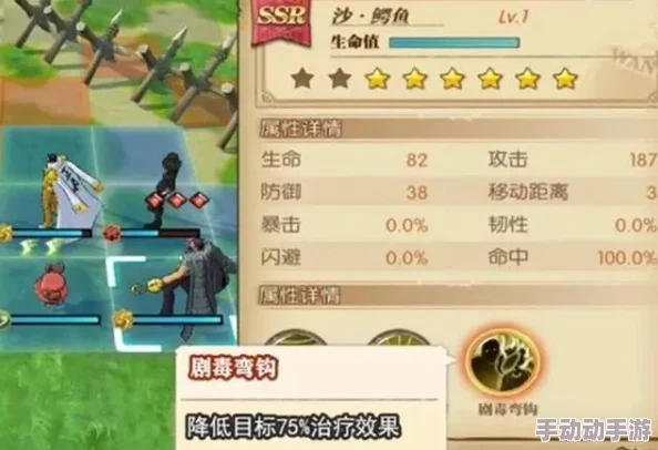 航海王燃烧意志75级剧情通关攻略:75级剧情任务详细解析与过关技巧 航海王燃烧意志75级剧情通关攻略:75级剧情任务详细解析与过关技巧