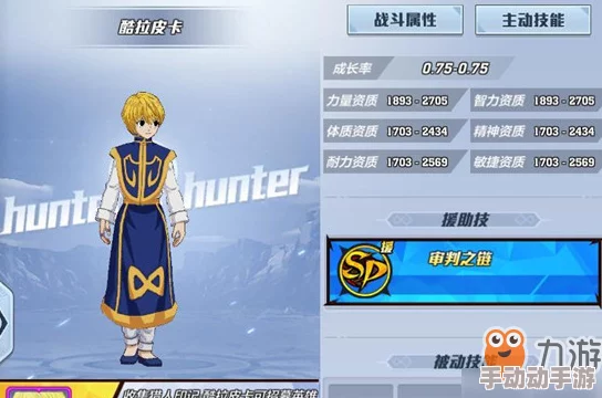 猎人手游具现化系职业深度玩法攻略:全面解析与实战技巧指南 猎人手游具现化系职业深度玩法攻略:全面解析与实战技巧指南