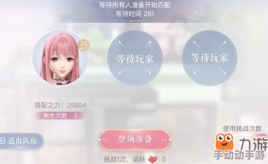 闪耀暖暖游戏攻略：详细解析支线2-3高效通关技巧与策略