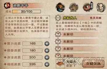 代号江湖凤鸣集支线任务全攻略:女飞贼抓捕与放归详细做法解析 代号江湖凤鸣集支线任务全攻略:女飞贼抓捕与放归详细做法解析