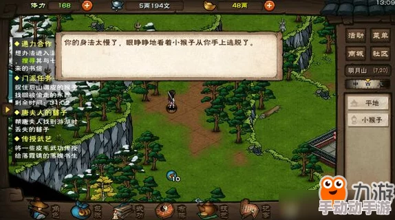 代号江湖凤鸣集支线任务全攻略:女飞贼抓捕与放归详细做法解析 代号江湖凤鸣集支线任务全攻略:女飞贼抓捕与放归详细做法解析