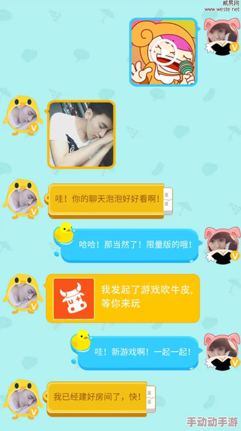 嗯～用力啊～嗯～c我～游戏软件引发热议，玩家们纷纷讨论其独特玩法与刺激体验！