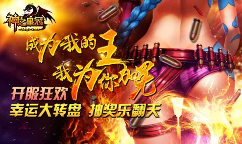 嗯～用力啊～嗯～c我～游戏软件引发热议，玩家们纷纷讨论其独特玩法与刺激体验！