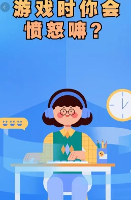 嗯～用力啊～嗯～c我～游戏软件引发热议，玩家们纷纷讨论其独特玩法与刺激体验！