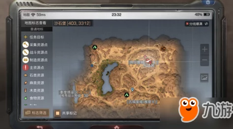 《明日之后》艾雅的记忆成就攻略:最精准坐标位置汇总与解锁指南 《明日之后》艾雅的记忆成就攻略:最精准坐标位置汇总与解锁指南