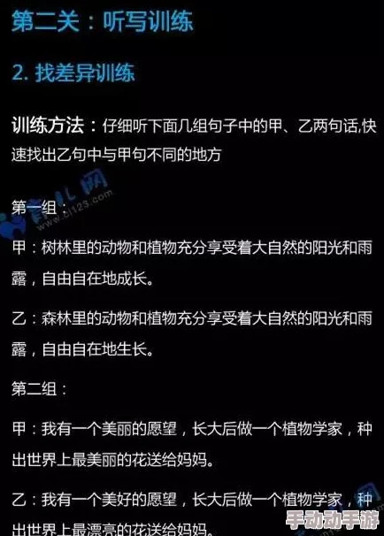 人马配速45分钟是如何实现的?分析训练方法与比赛策略,助你提升跑步水平! 人马配速45分钟是如何实现的?分析训练方法与比赛策略,助你提升跑步水平!